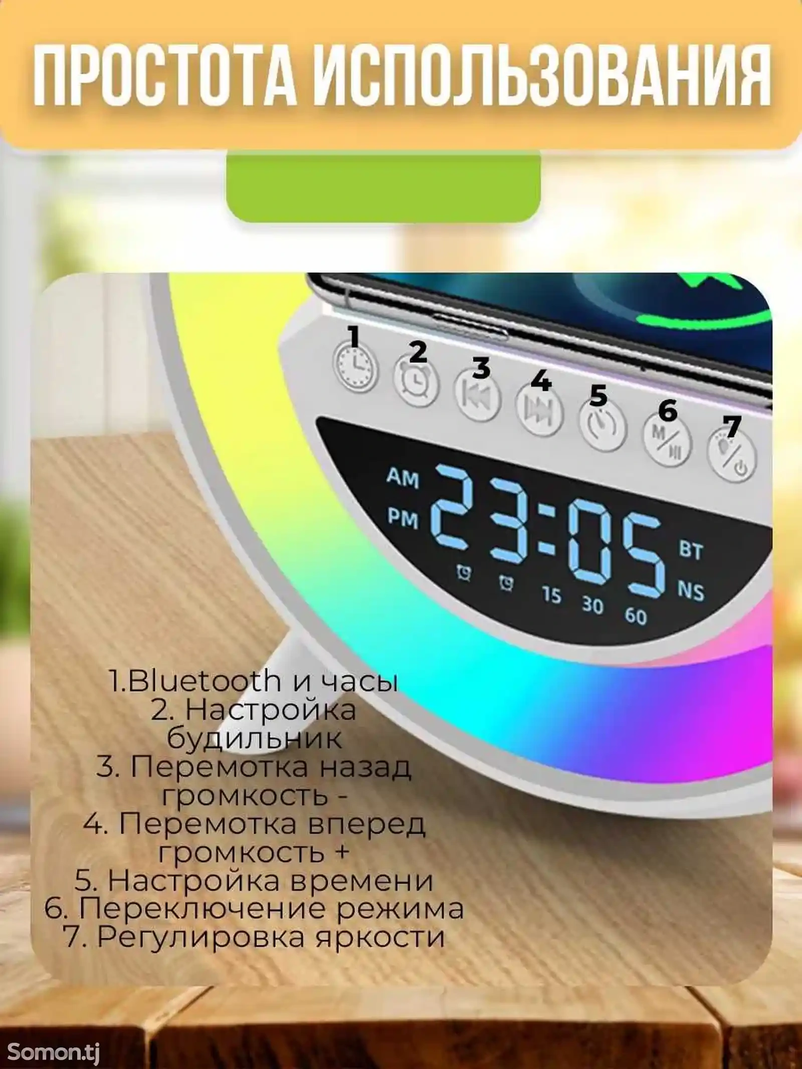 Беспроводная зарядная колонка