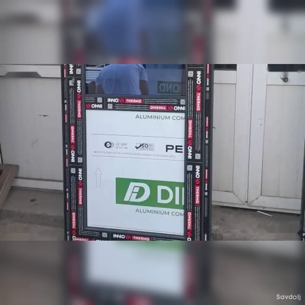 Дар