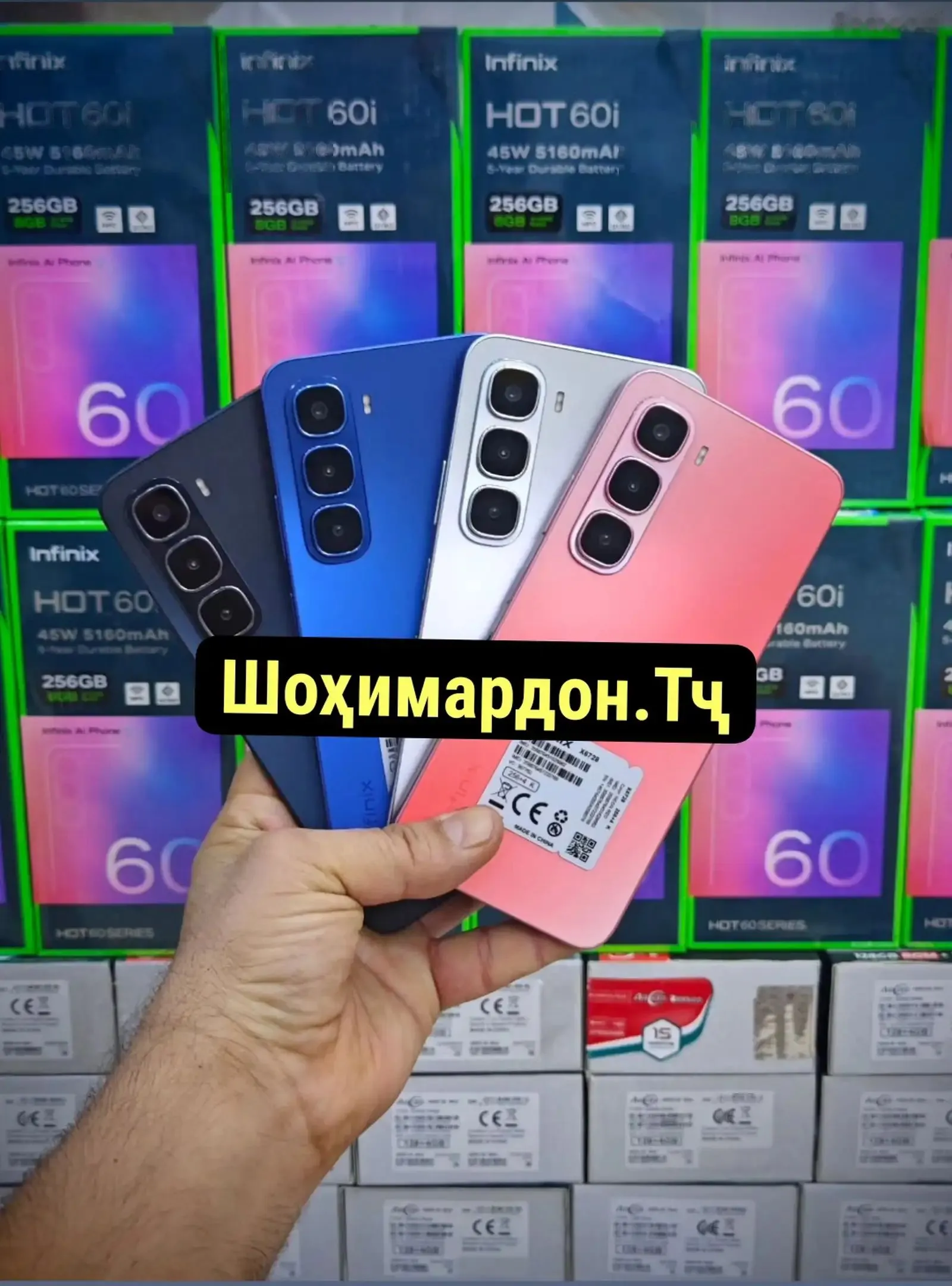 Infinix Hot 60i 256 gb