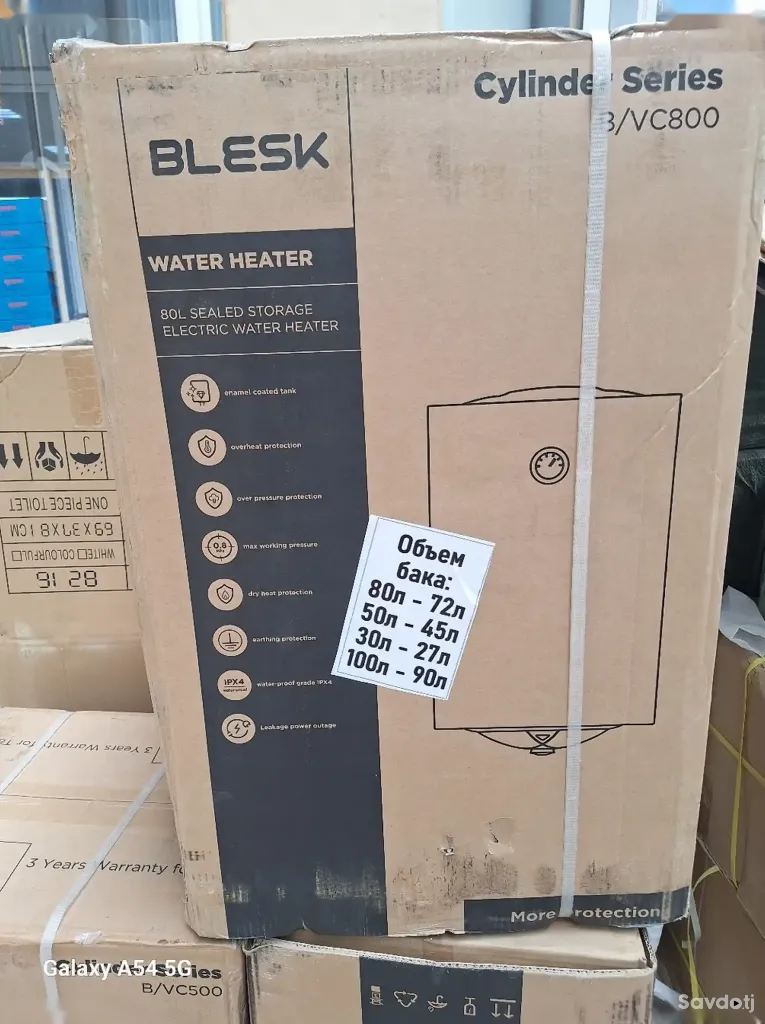 Водонагреватель Blesk 80л.
