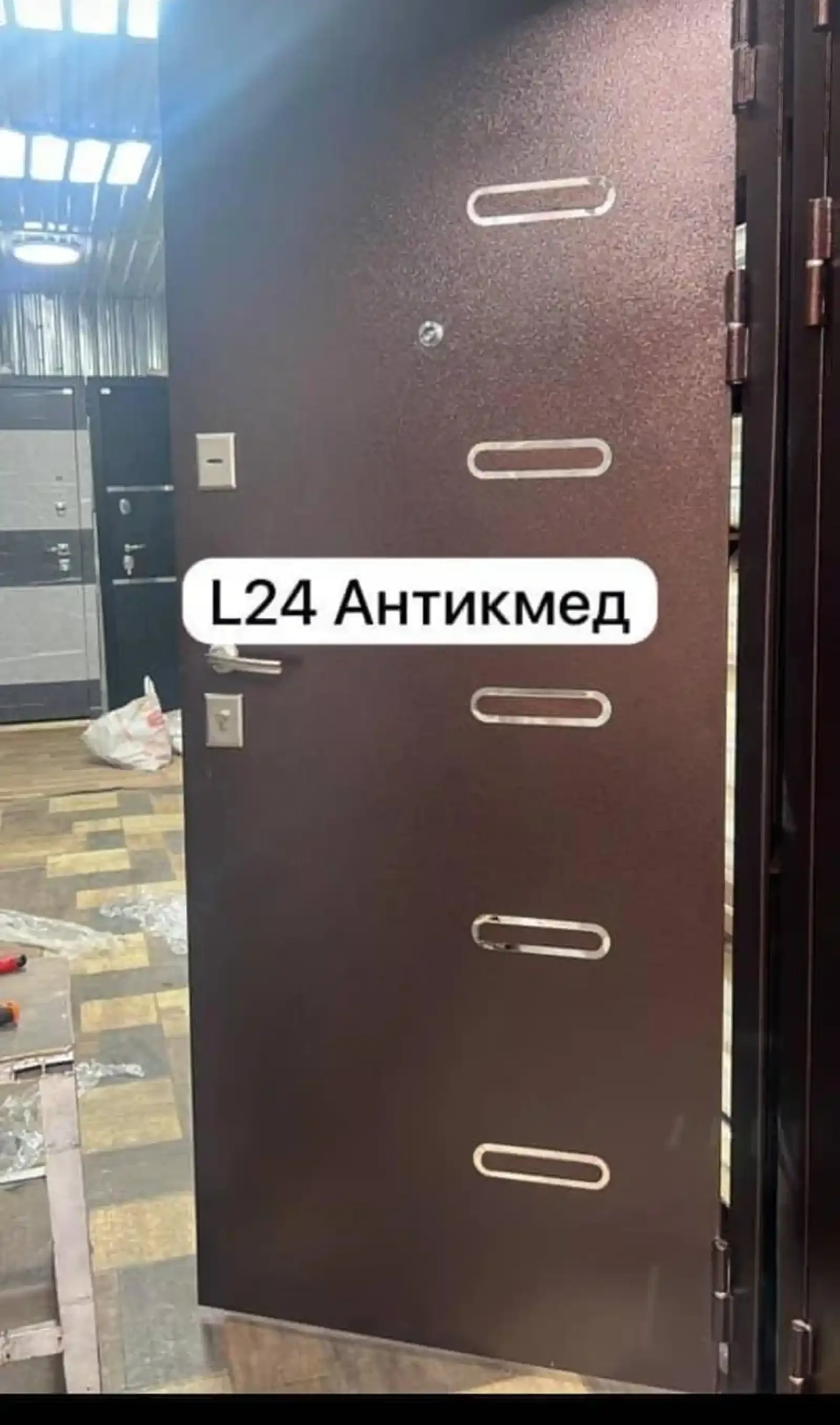 Дверь