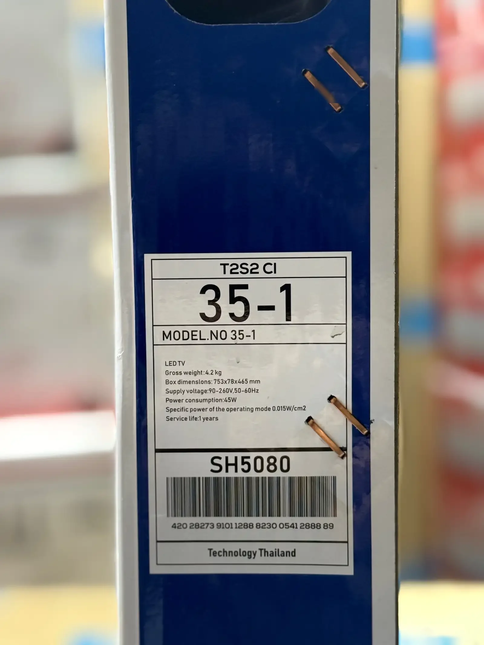 Телевизор 35 Full HD