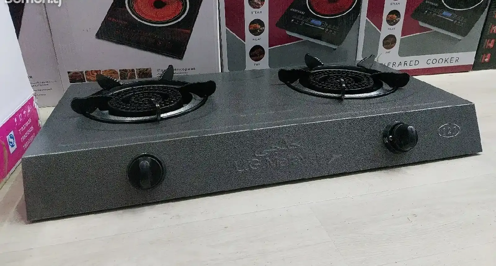 Газ 2 тага