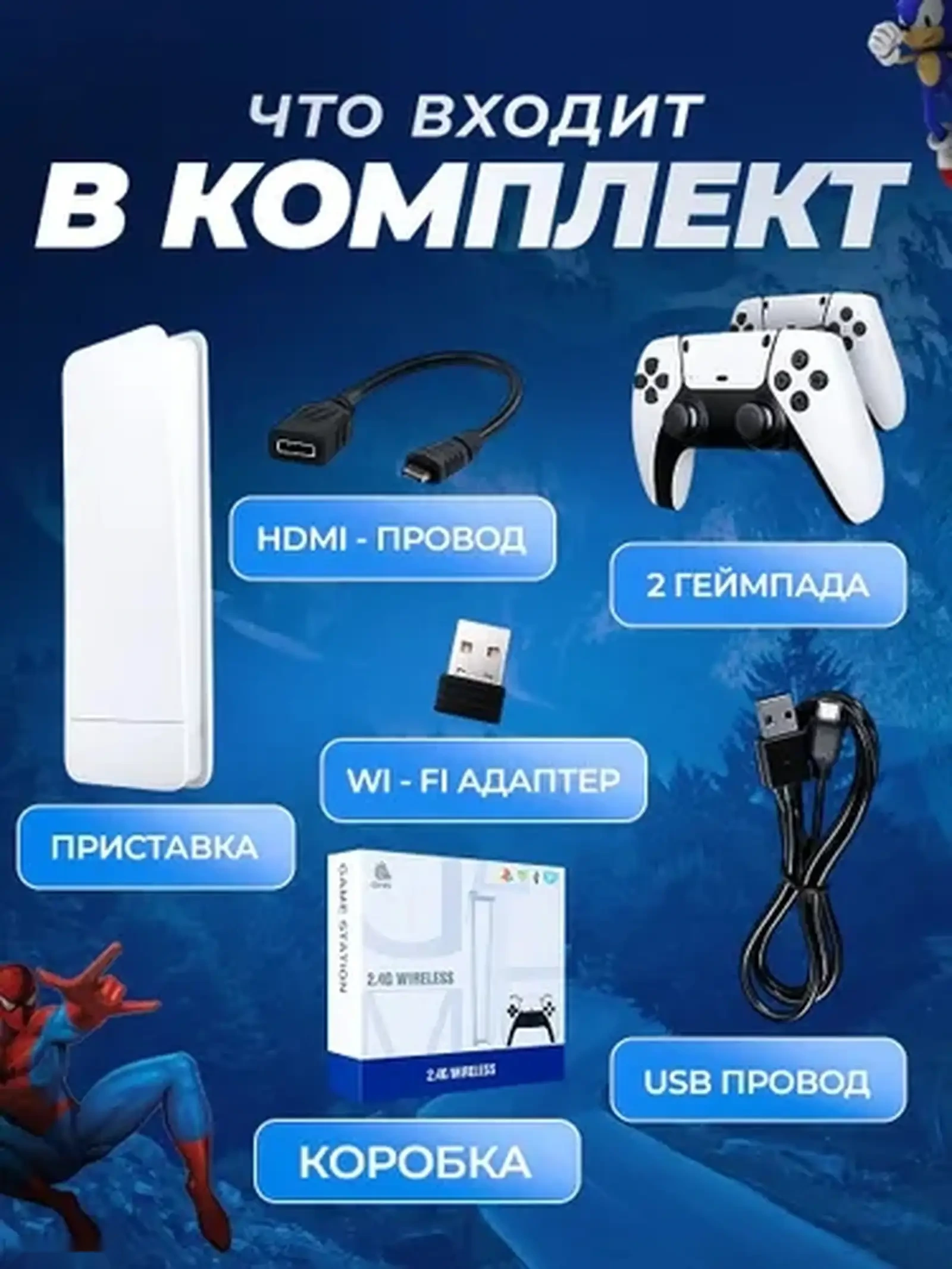 Консоль игровая приставка для телевизора Game Stick M15 с играми Junior, Sega, N