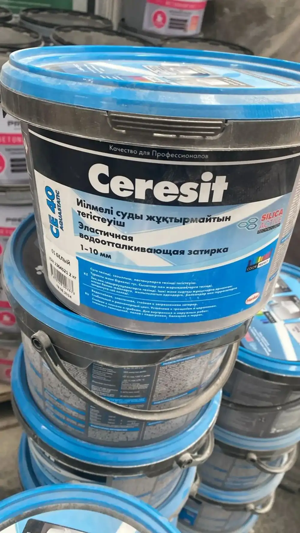 Затирка cerecit
