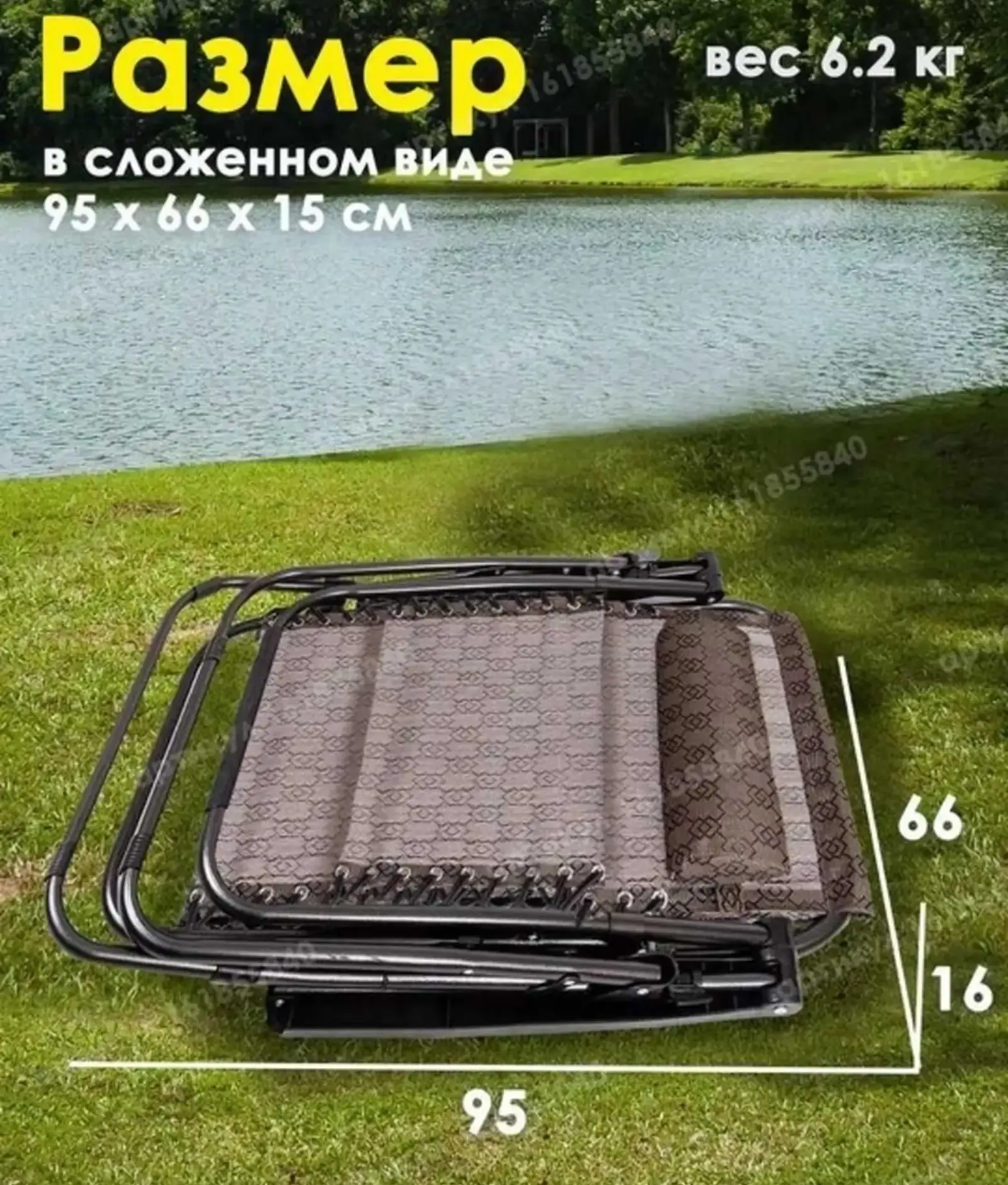 Шезлонг садовый для дома и дачи