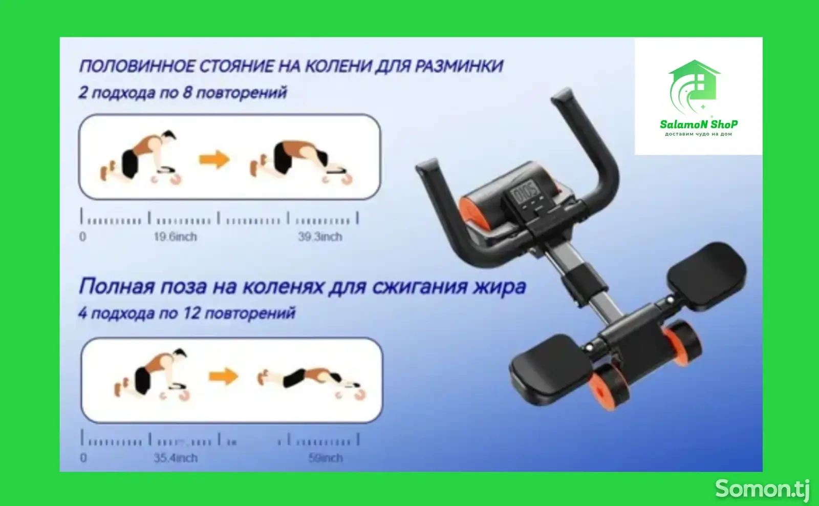 Ролик для пресса — фото 2