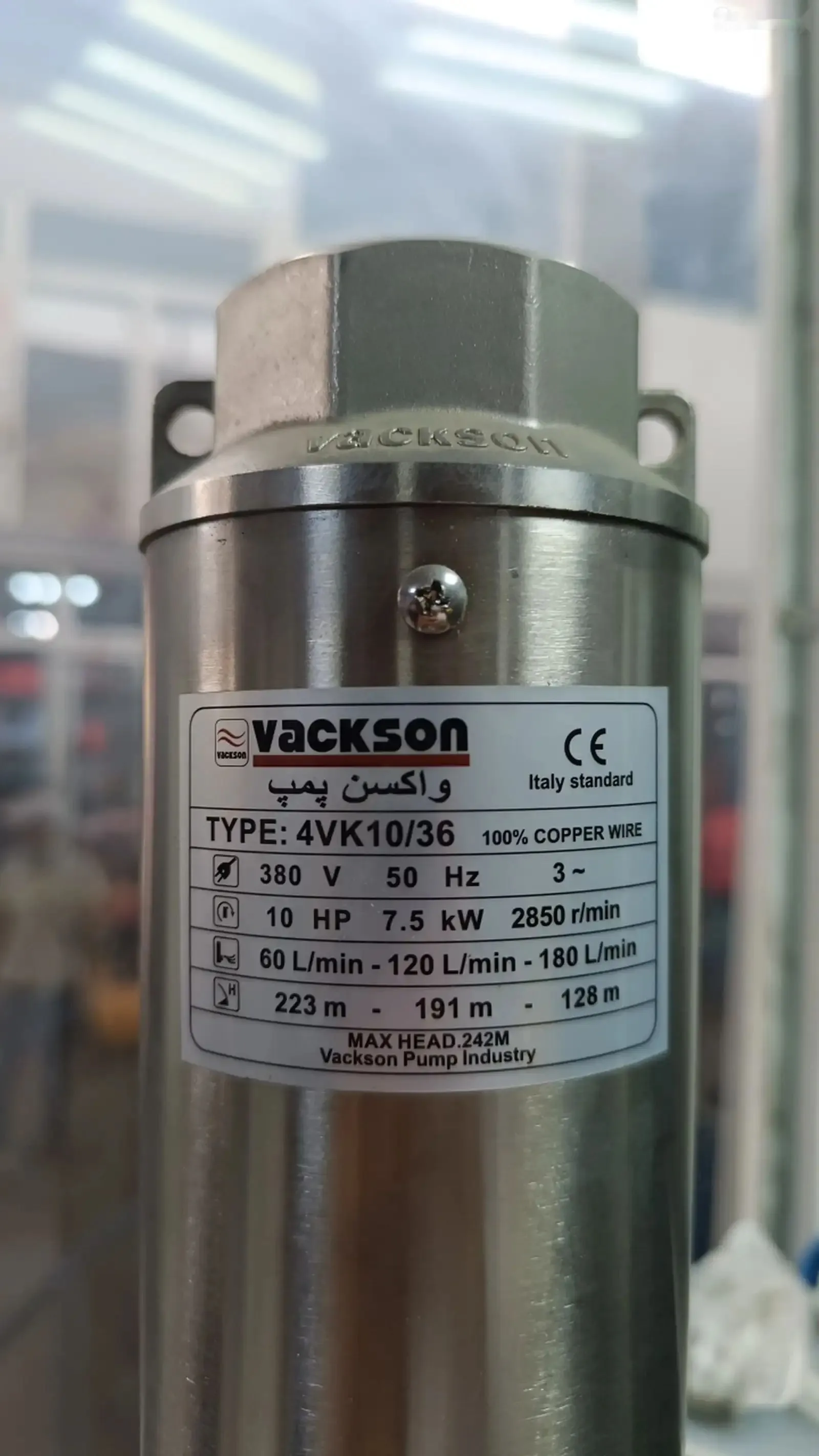 Насос Vakson