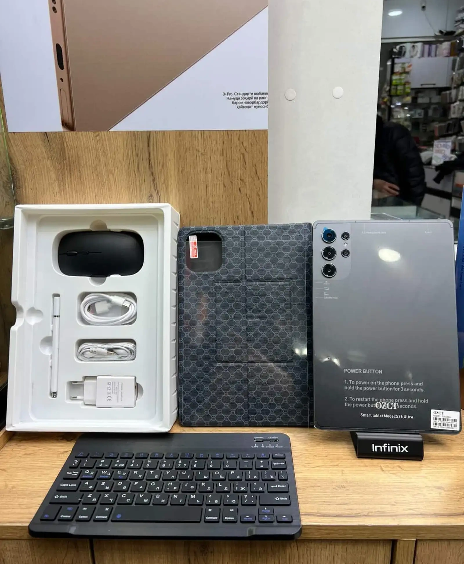 Планшет OZCT S26 Ultra 16/512Gb blue