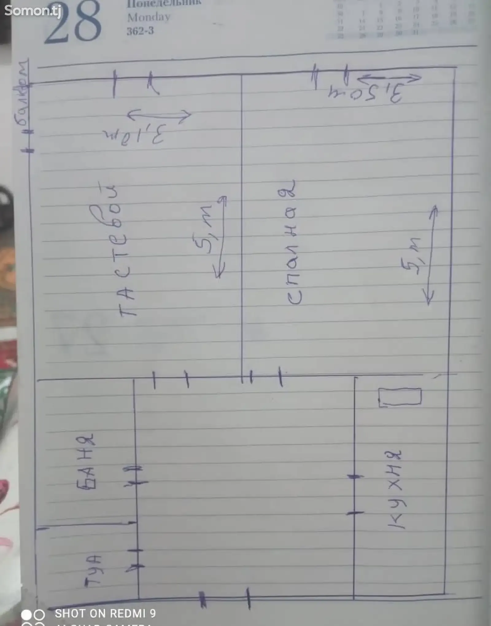 2-комн. квартира, 4 этаж, 53 м², Сино Чал Чам