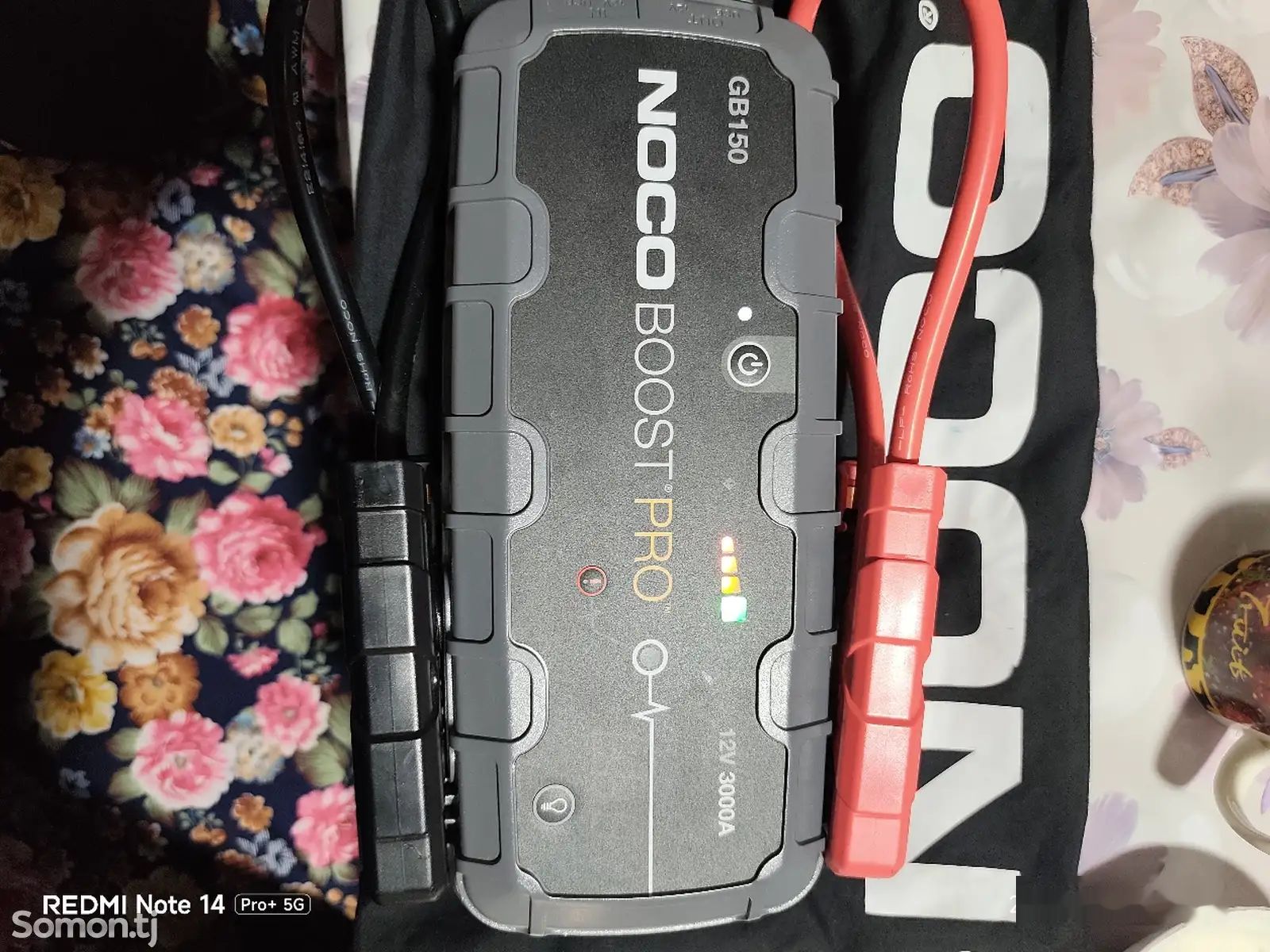 Портативное пусковое устройство