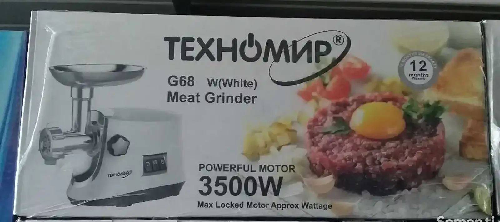 Мясорубка Техномир G-68