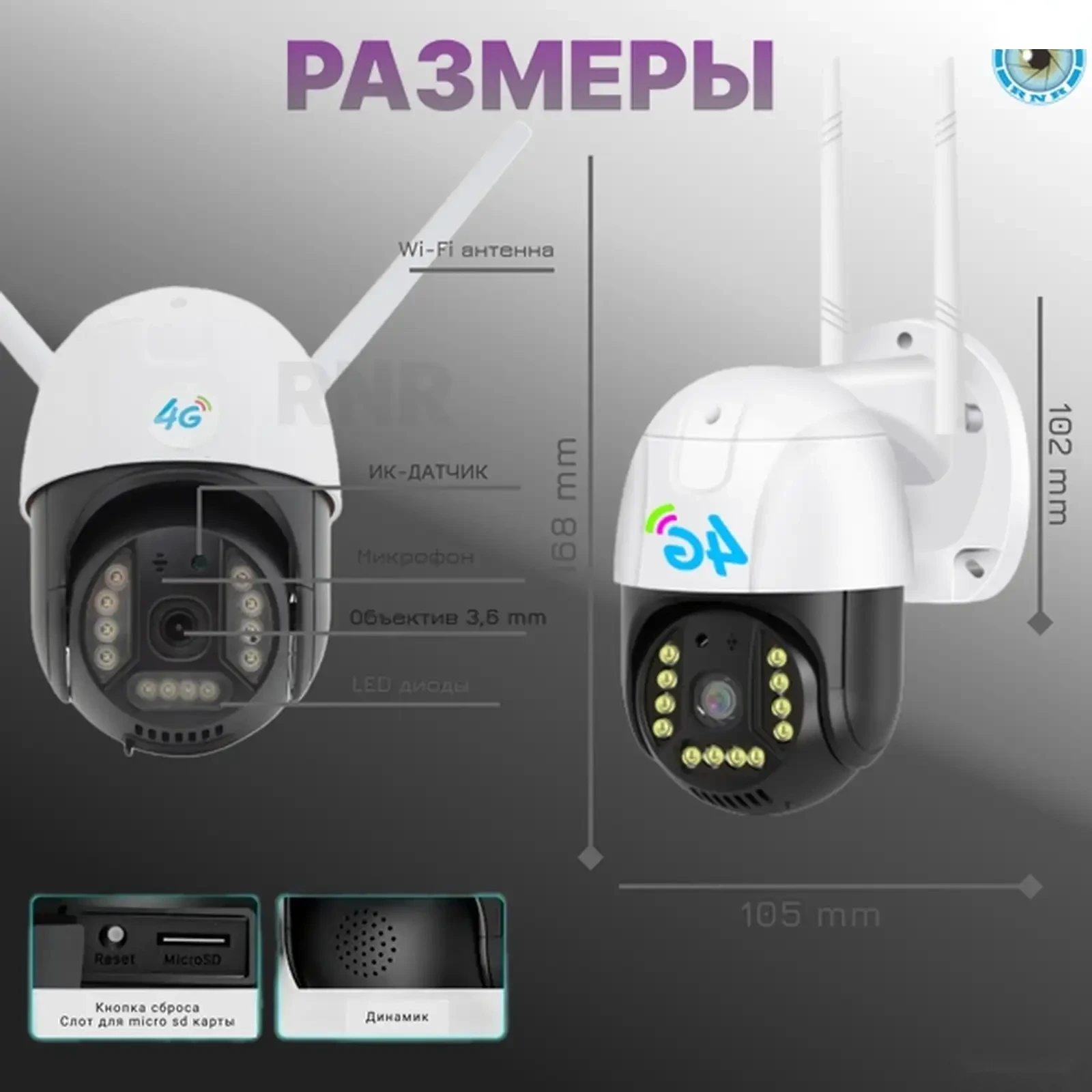 Уличная беспроводная камера видеонаблюдения с цветным ночным режимом на сим-карт