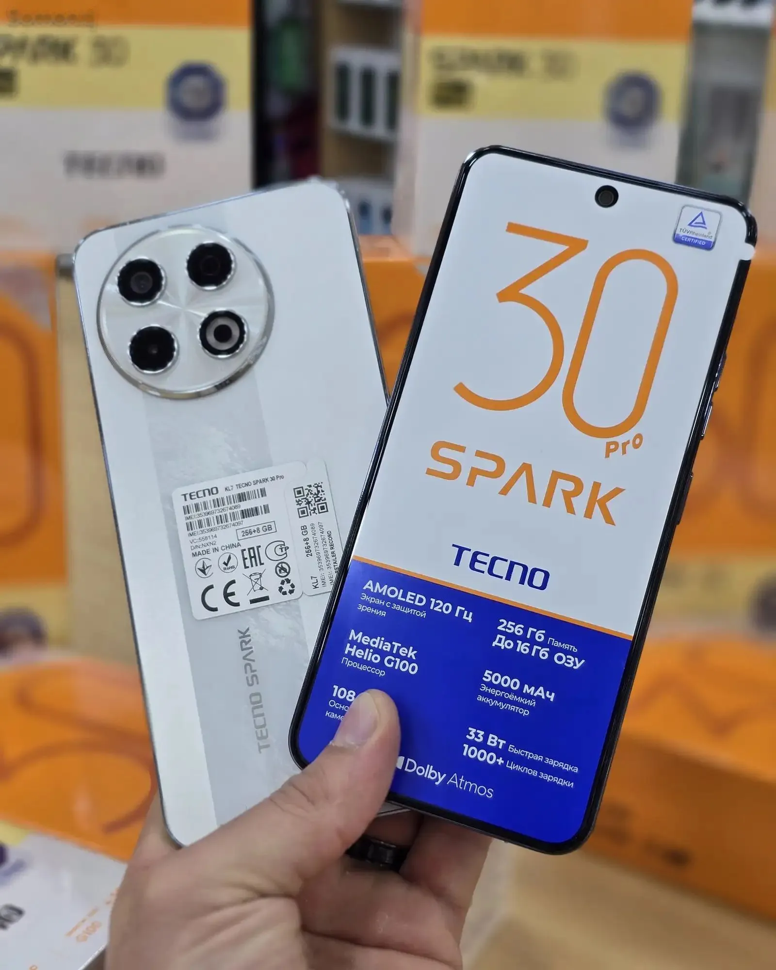 Tecno Spark 30 128 gb