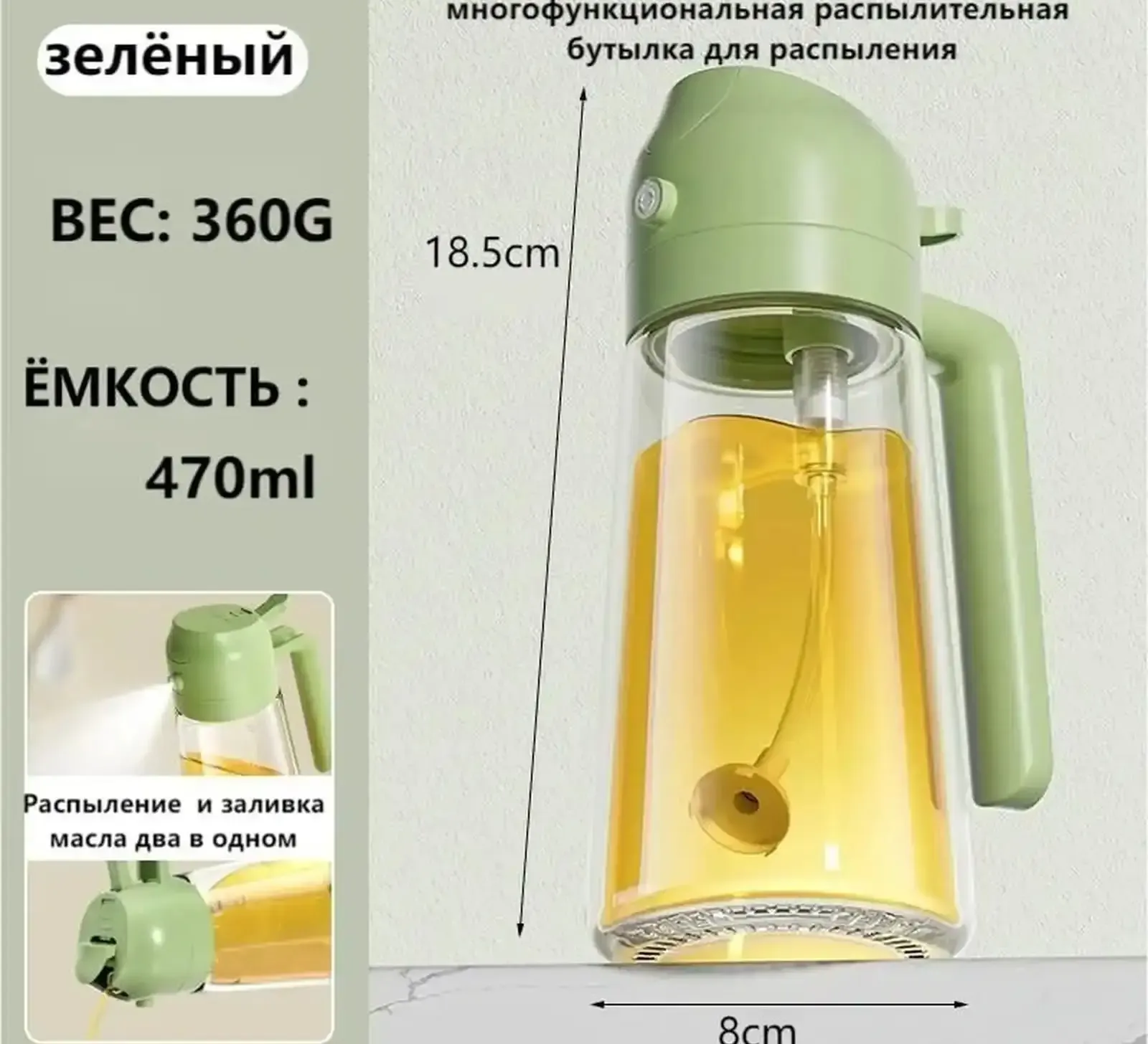 Ёмкость для масла