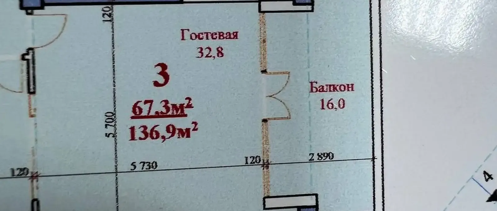 3-комн. квартира, 17 этаж, 136 м², Исмоили Сомони, ЦУМ, Шохпалас