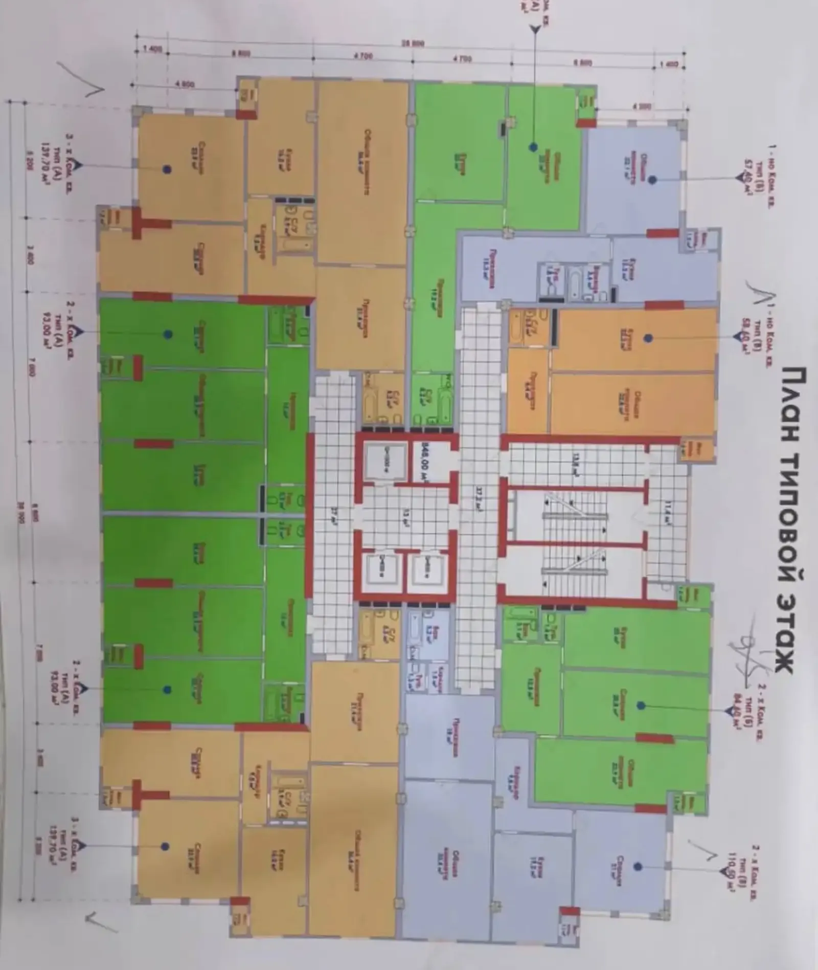 2-комн. квартира, 4 этаж, 71 м², Созидание, чорроха