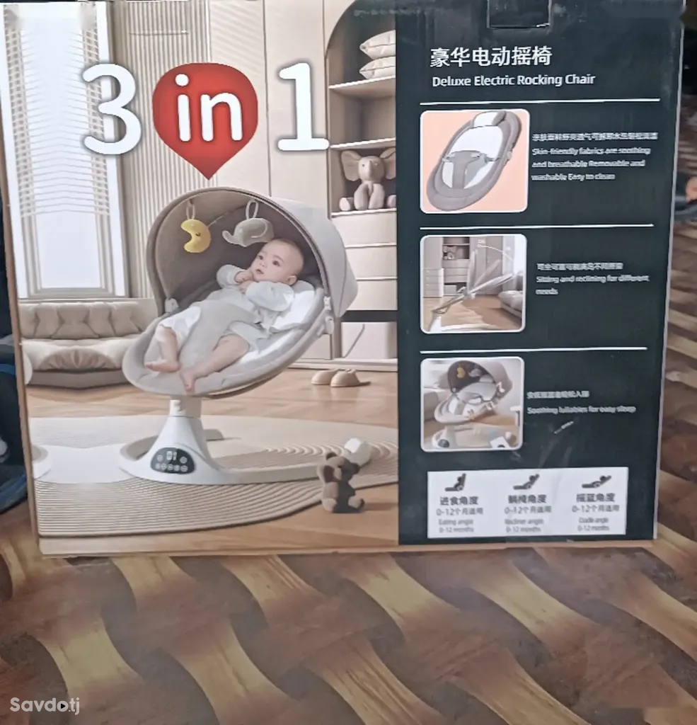 Шезлонг