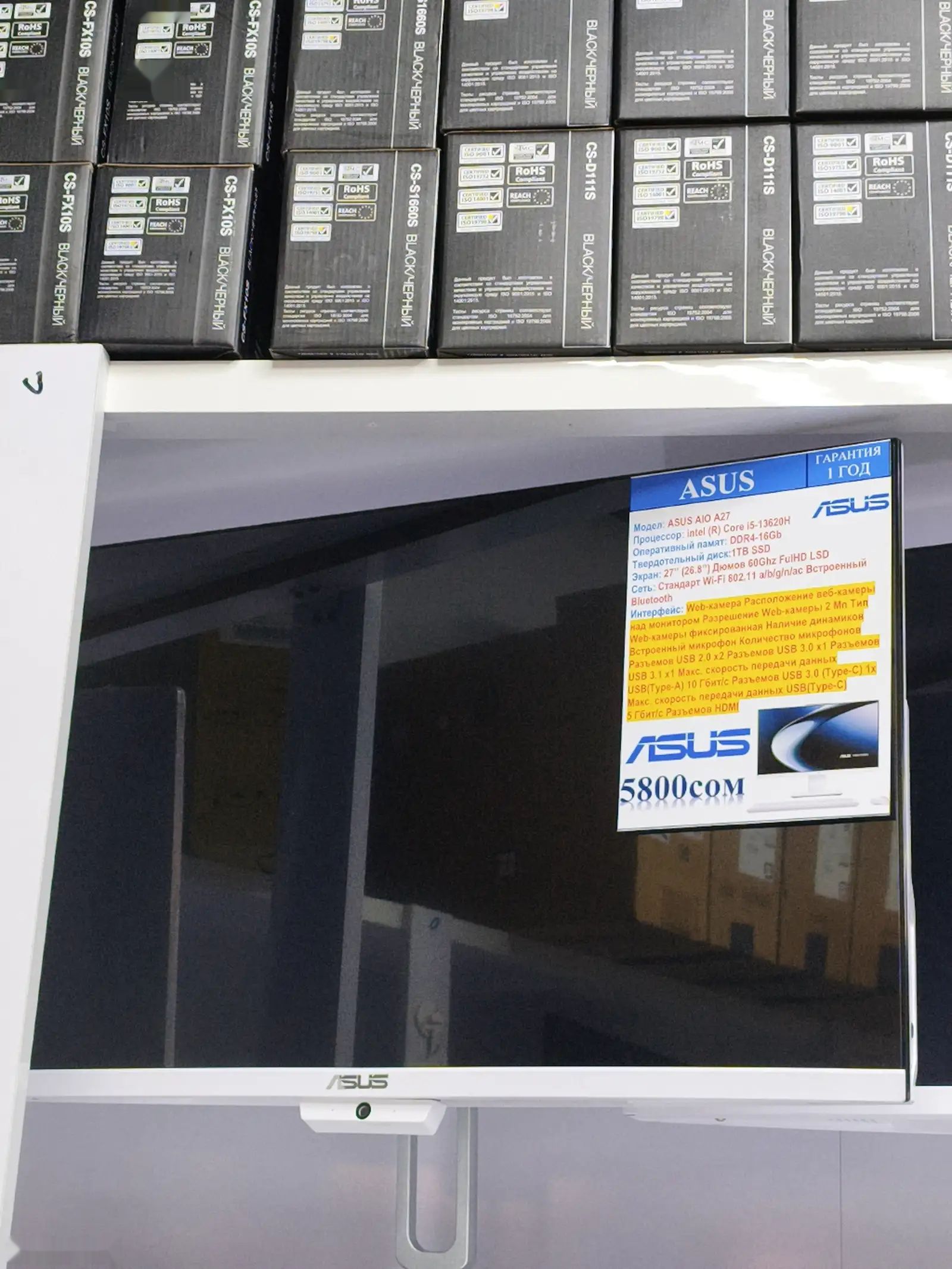 Моноблок Asus Core i