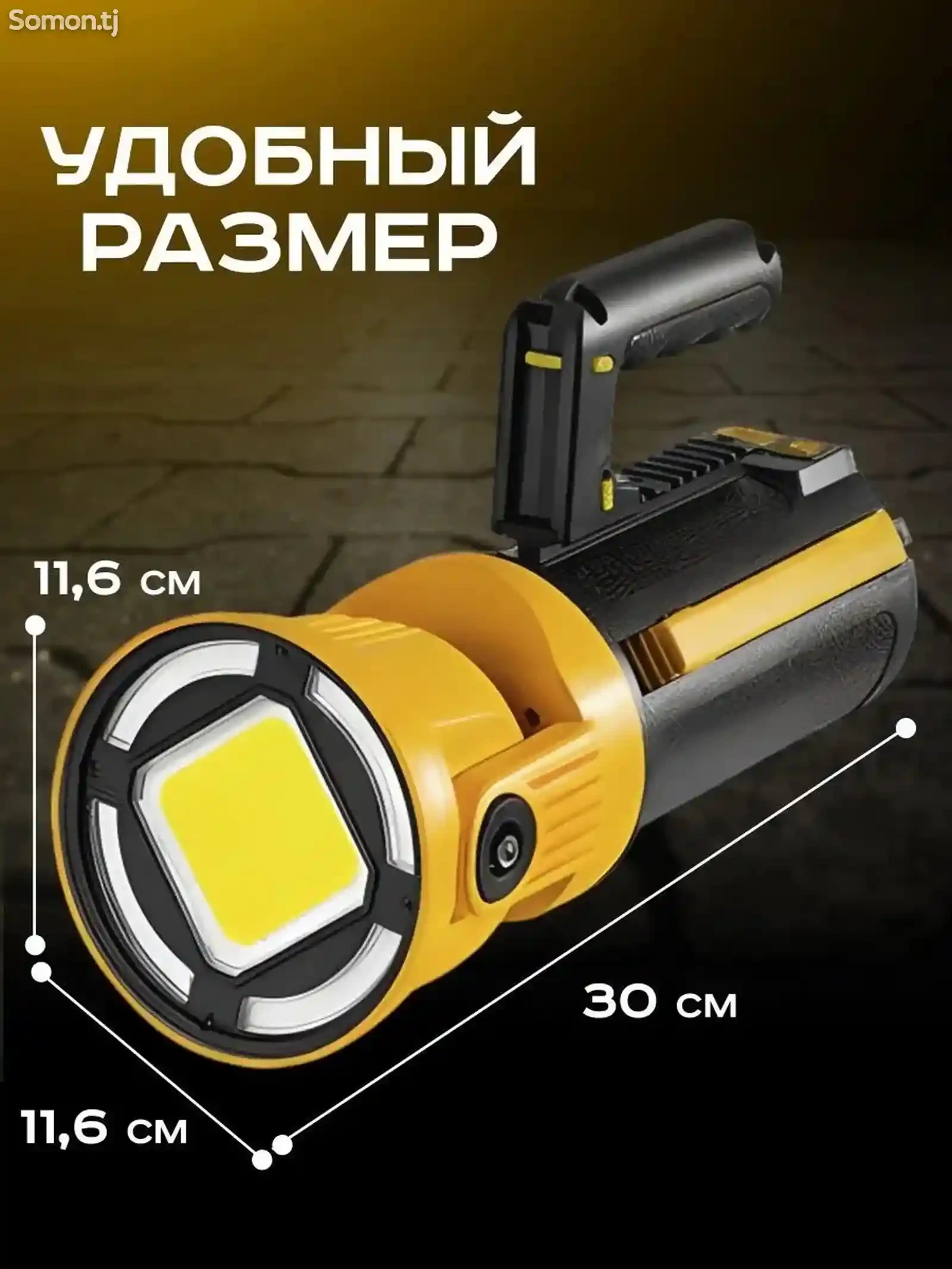 Светодиодный прожектор USB Work Light со складным штативом с регулировкой — фото 5
