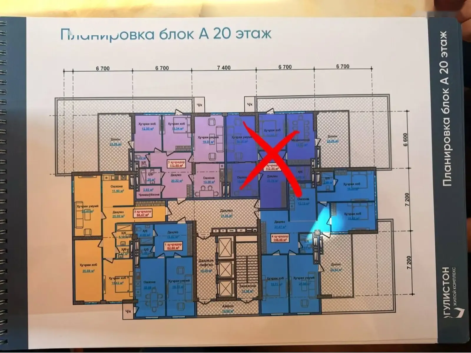 3-комн. квартира, 20 этаж, 112 м², Сино