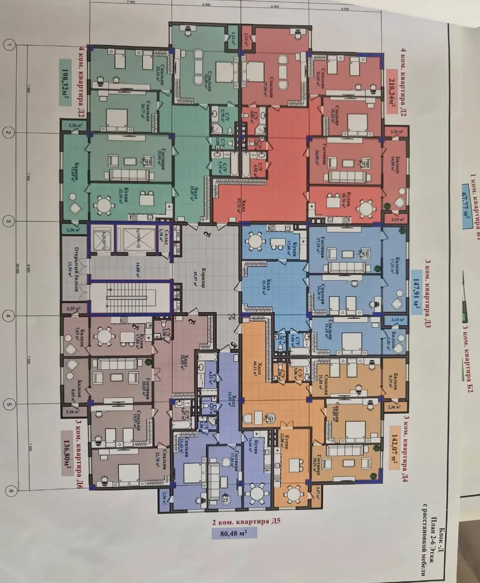 3-комн. квартира, 8 этаж, 148 м², И Сомони