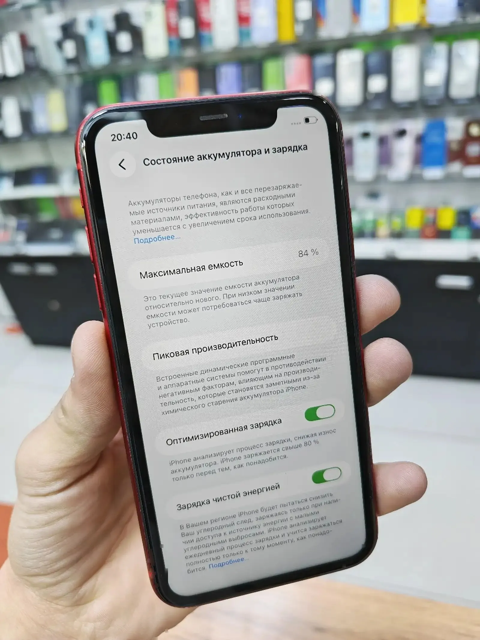 Apple IPhone 11 128 gb