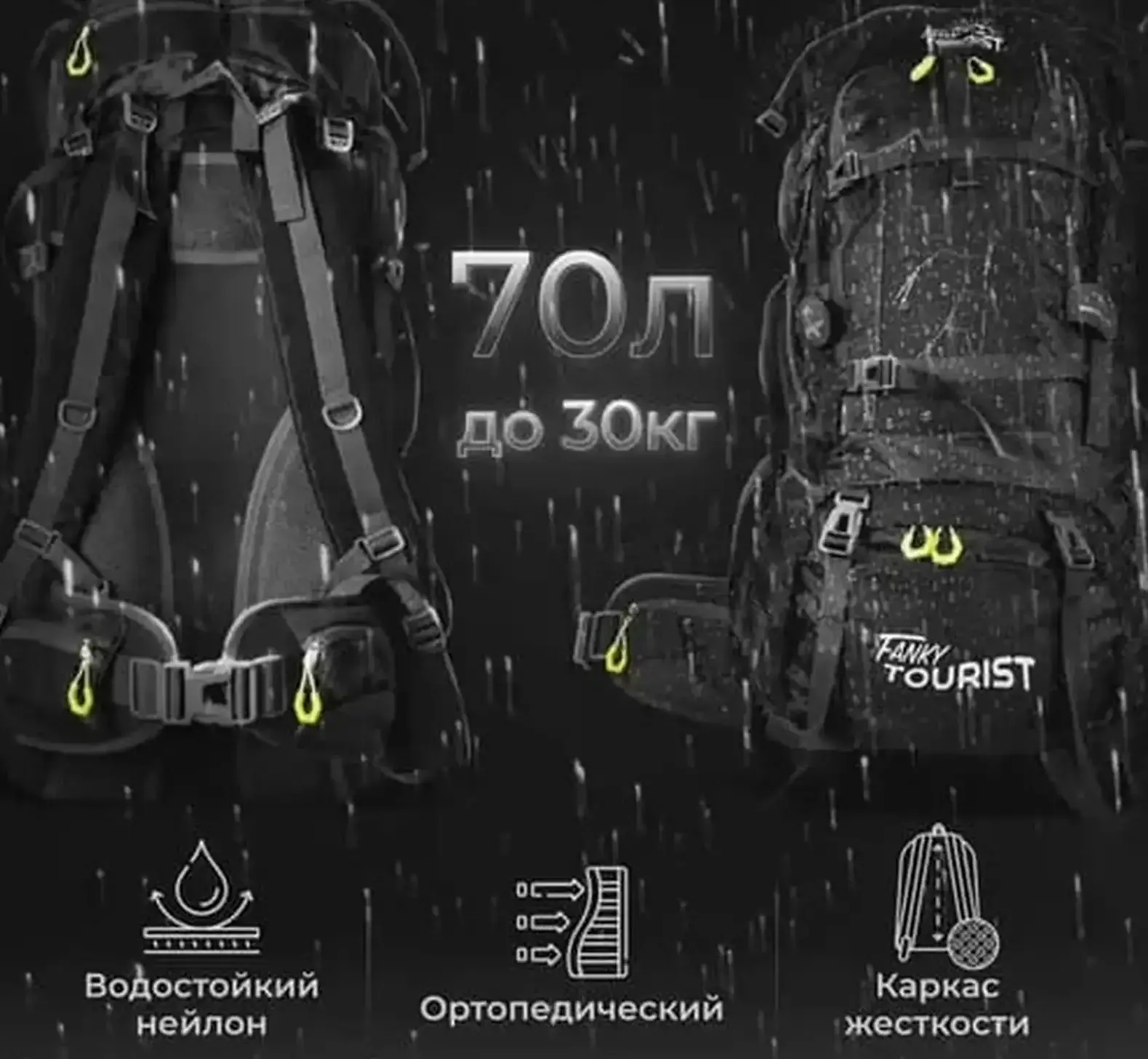 Туристические рюкзаки Free Knight для похода