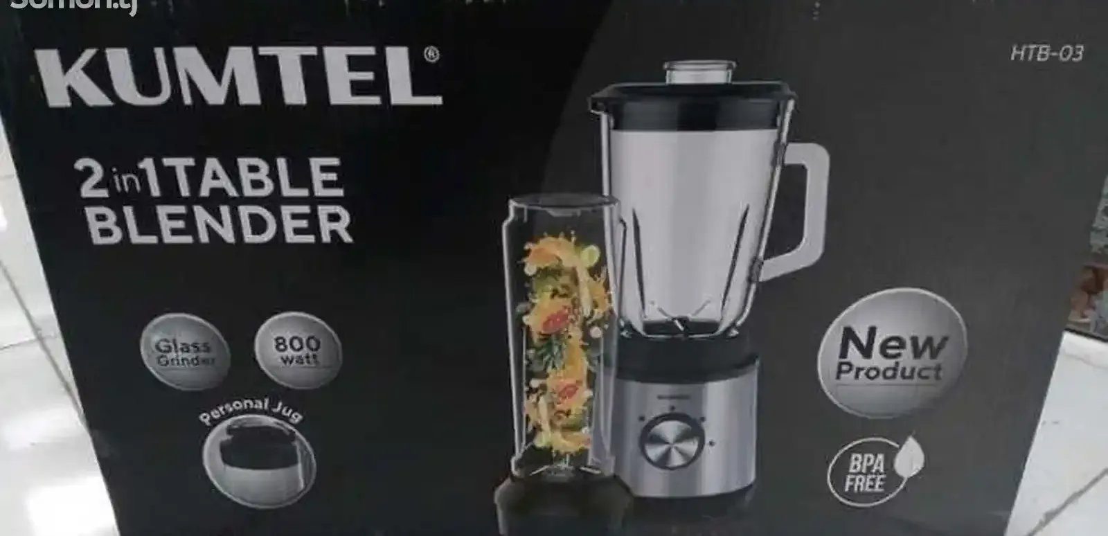 Блендер Kumtel 2in1