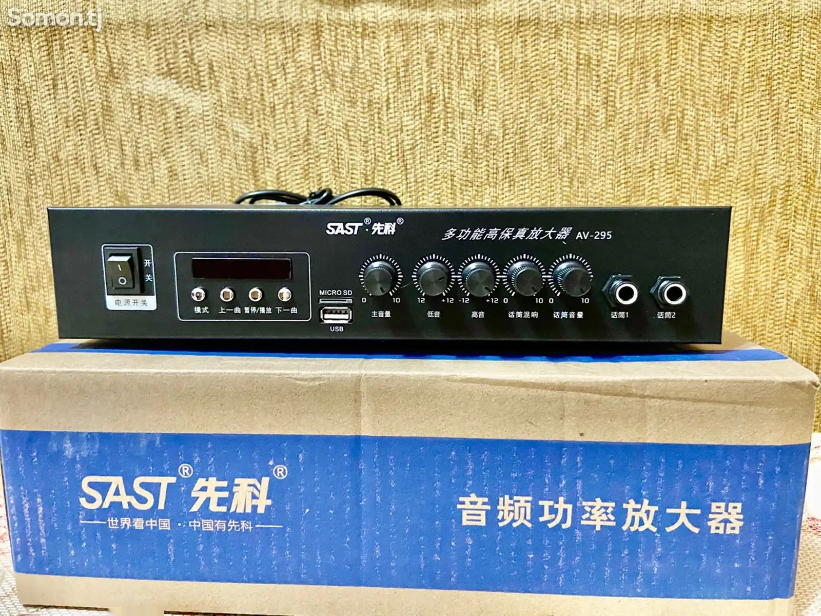 Усилитель 200w