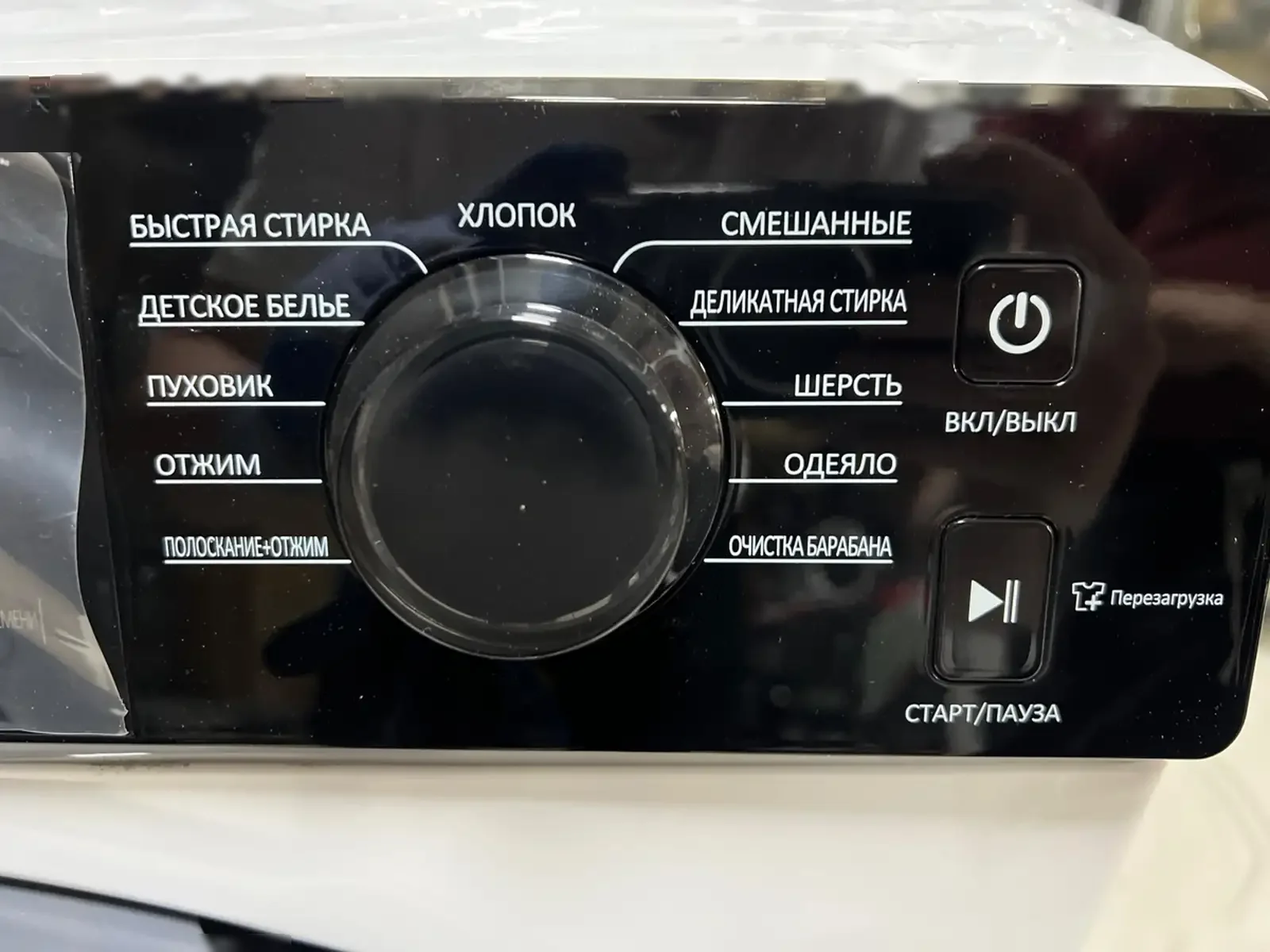 Стиральная машина Evrolux 10 кг