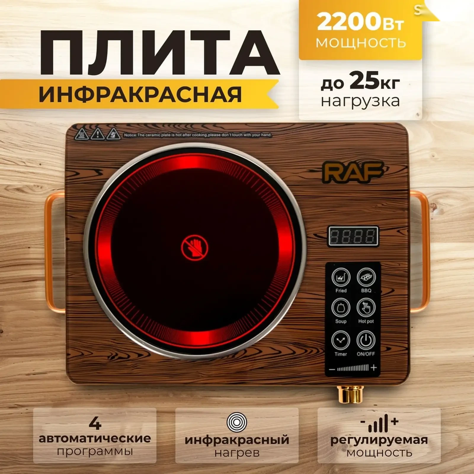 Плита — фото 9