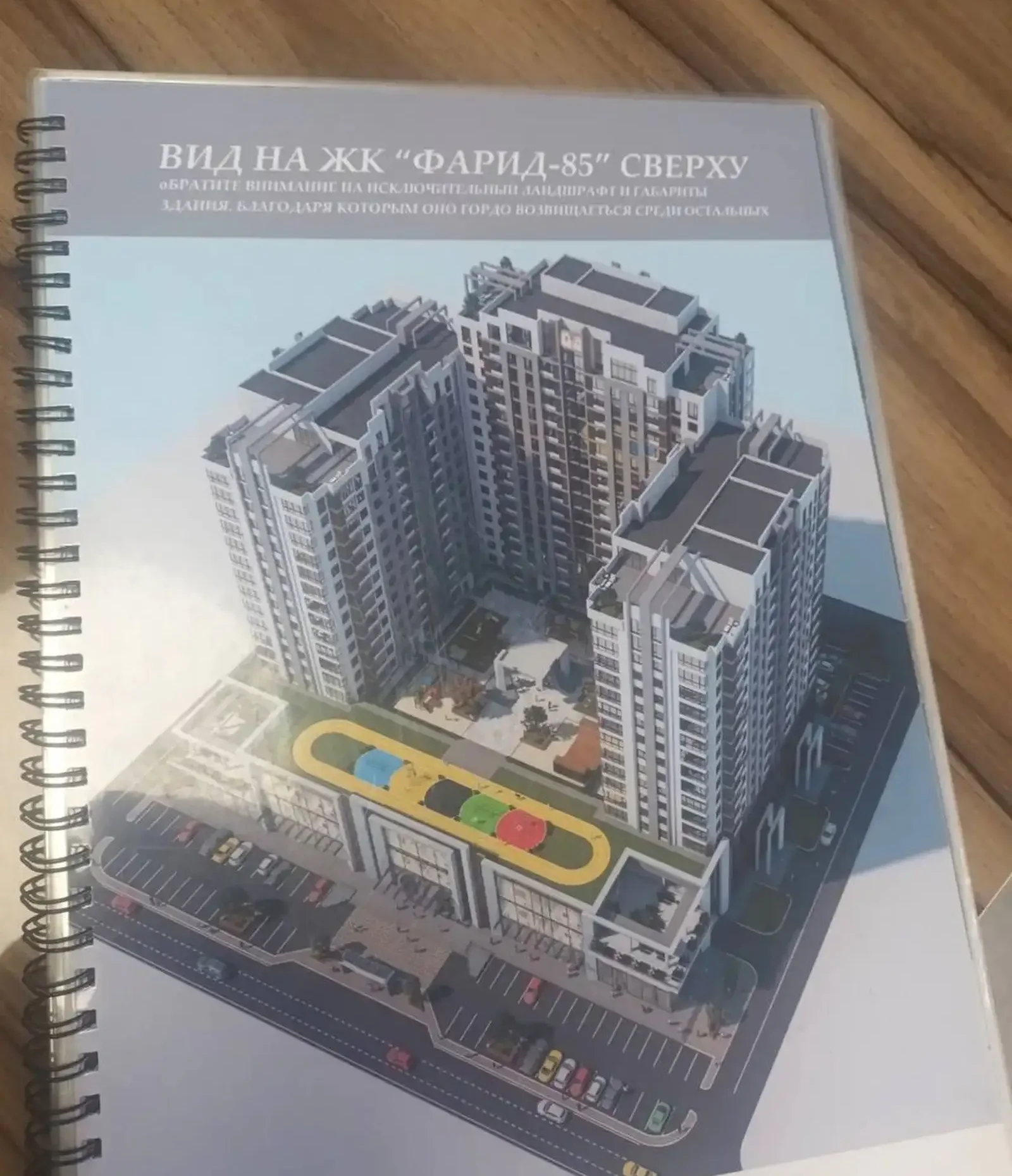 3-комн. квартира, 10 этаж, 113 м², Сино