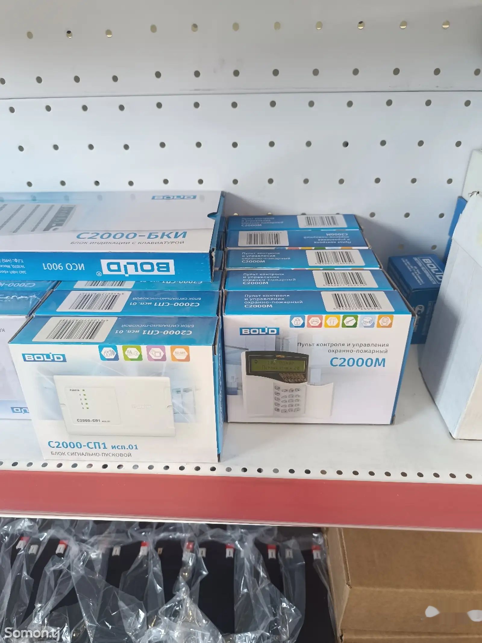 Блок сигнально-пусковой С2000-СП