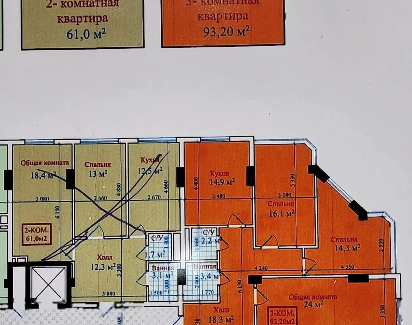 3-к квартира, 5 этаж, 93 м², 33 мкр