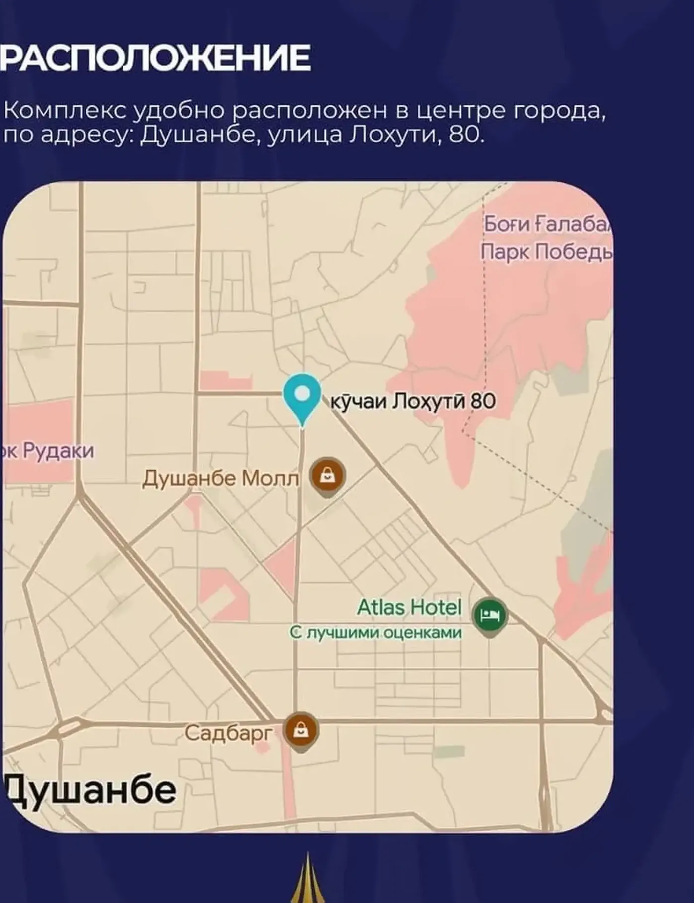 3-комн. квартира, 15 этаж, 124 м², И.Сомони