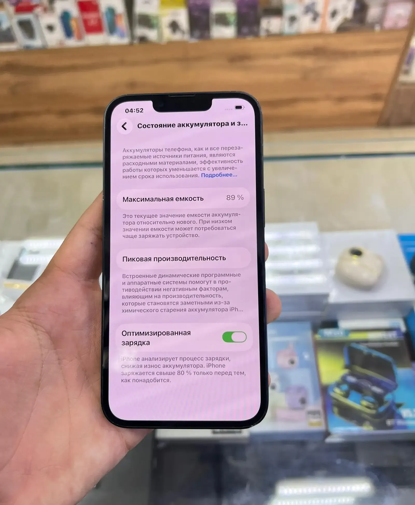 Apple Iphone 13 128 gb
