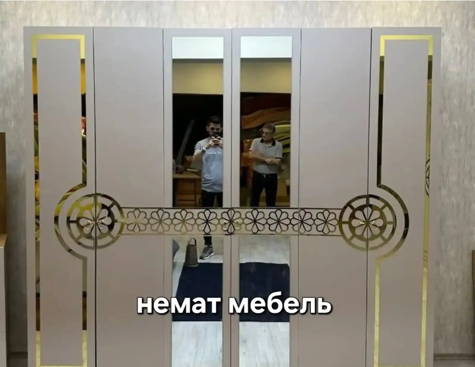 Шифоньер