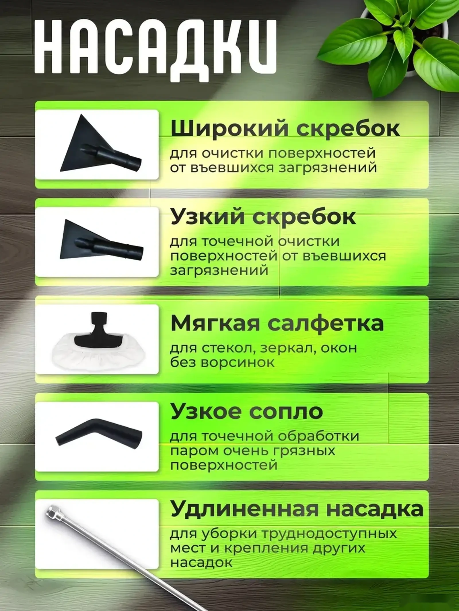 Мощный пароочиститель для уборки дома — фото 10