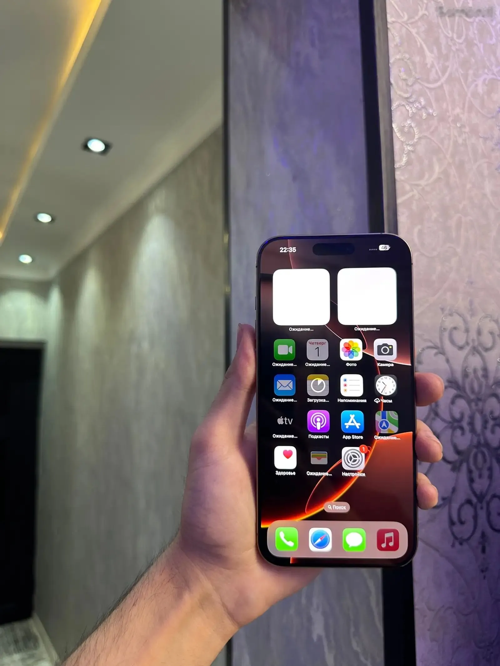 Apple IPhone 16 Pro Max 256 gb