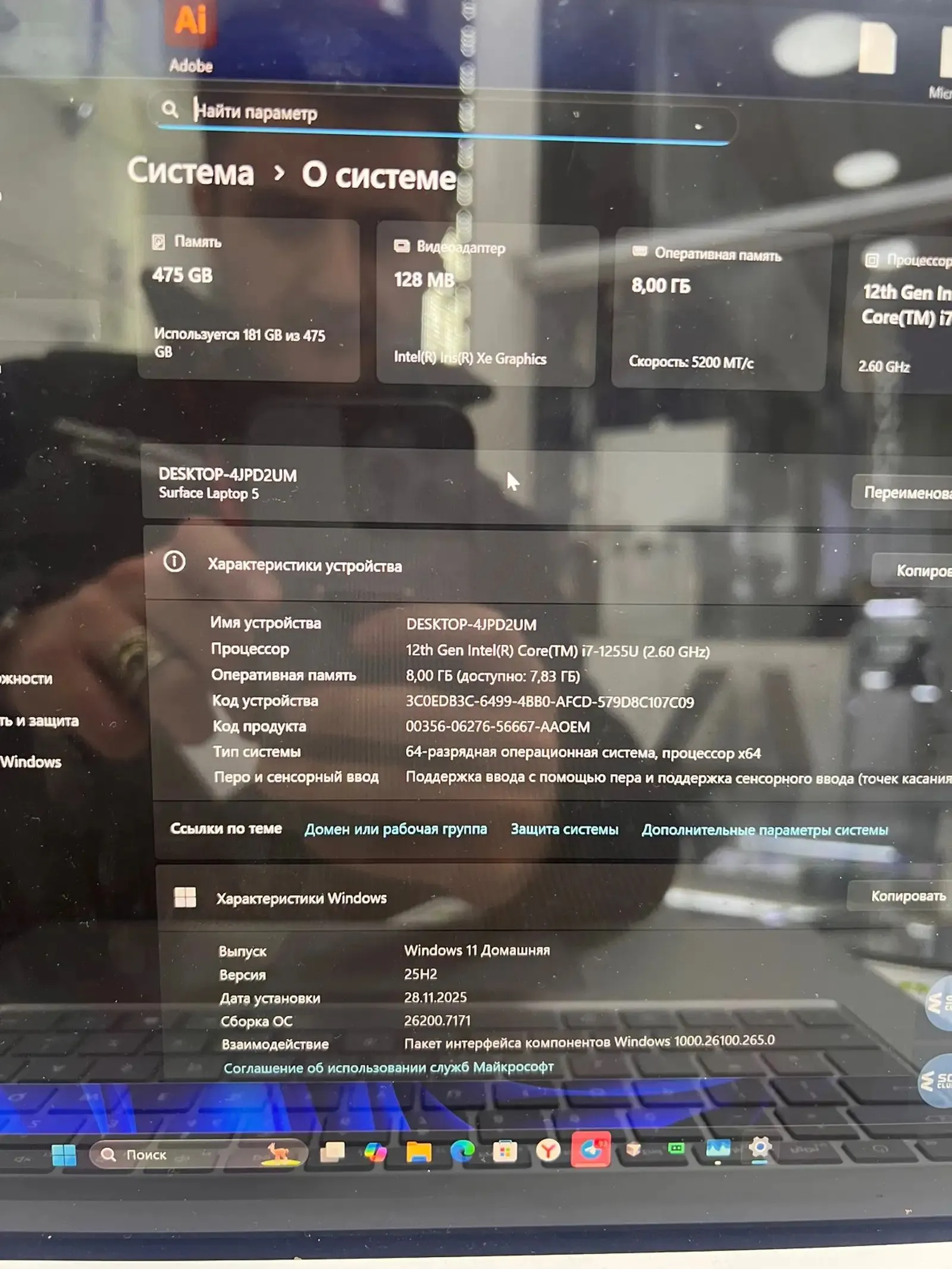 Ноутбук surface laptop pro