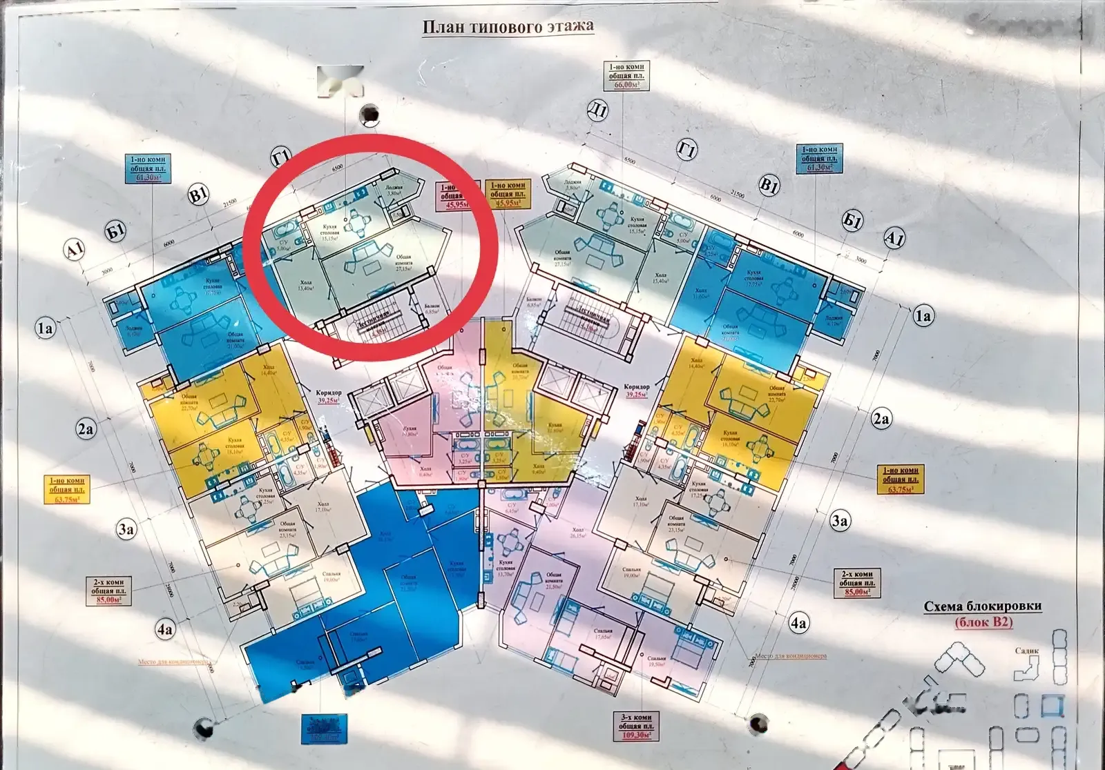 2-комн. квартира, 14 этаж, 66 м², сино 33-мкр