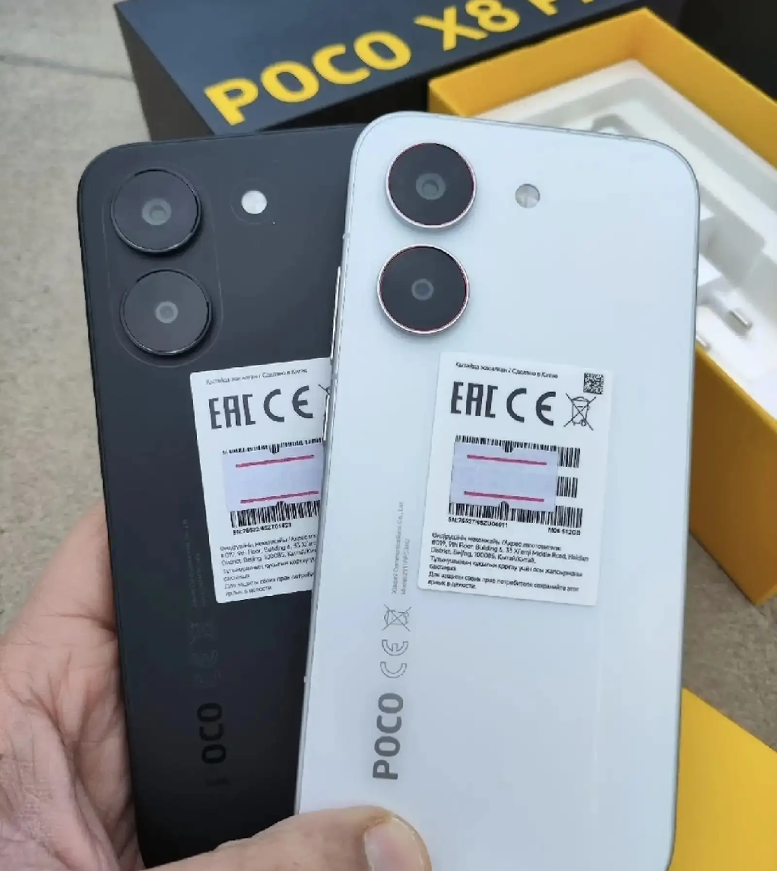 Xiaomi Poco X8Pro 5G 12+4/512Gb 6500мач 2026