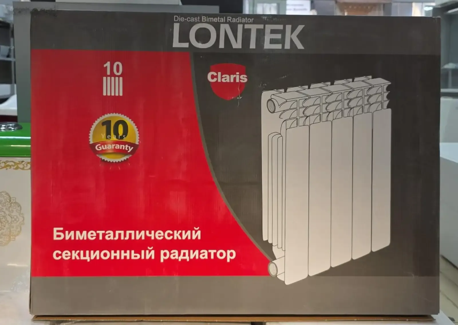 Отопление