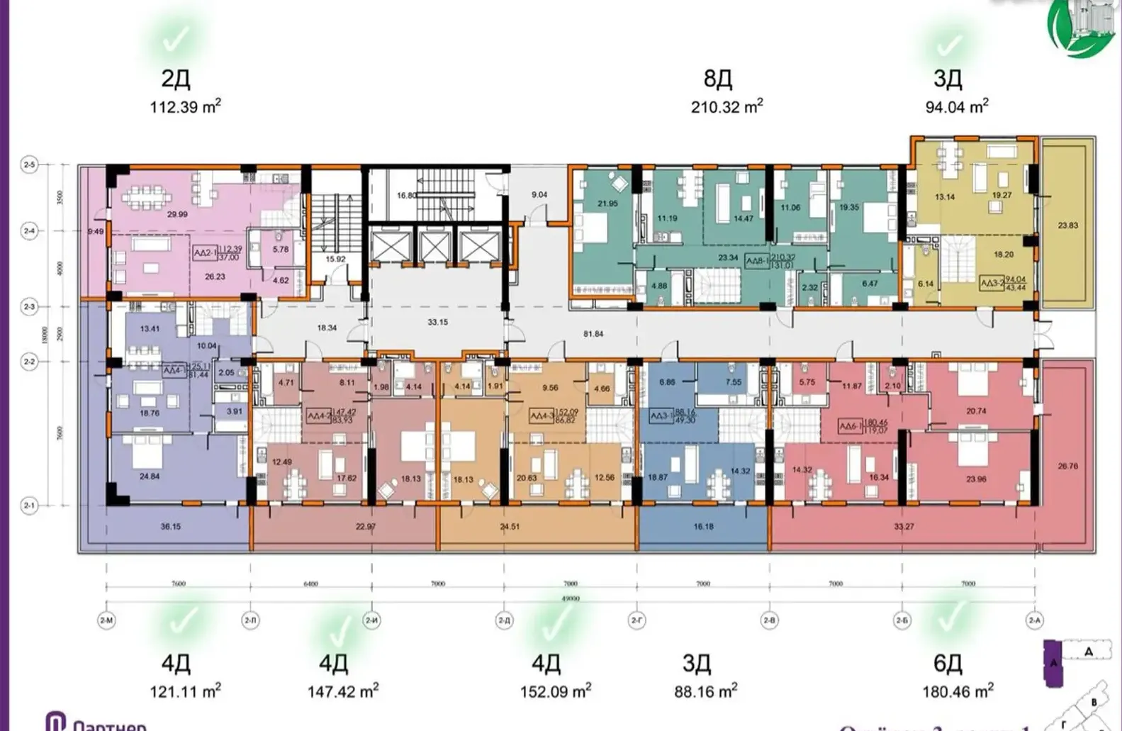 3-комн. квартира, 3 этаж, 117 м², И Сомони