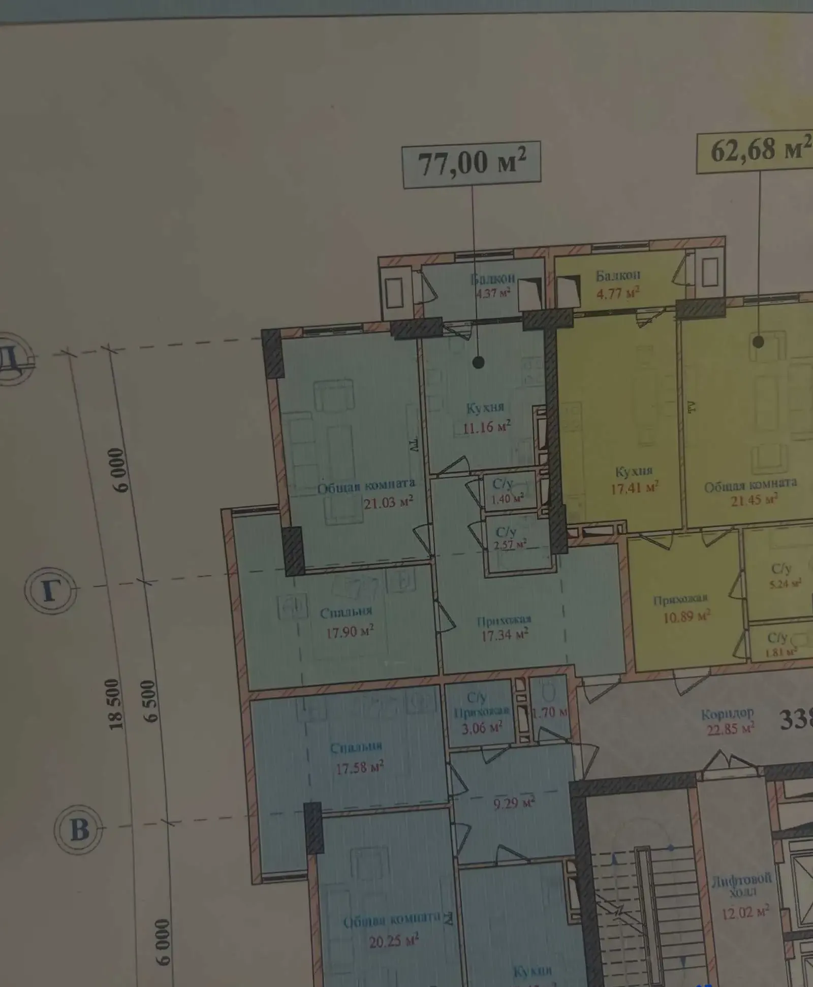 2-комн. квартира, 3 этаж, 77 м², Сино