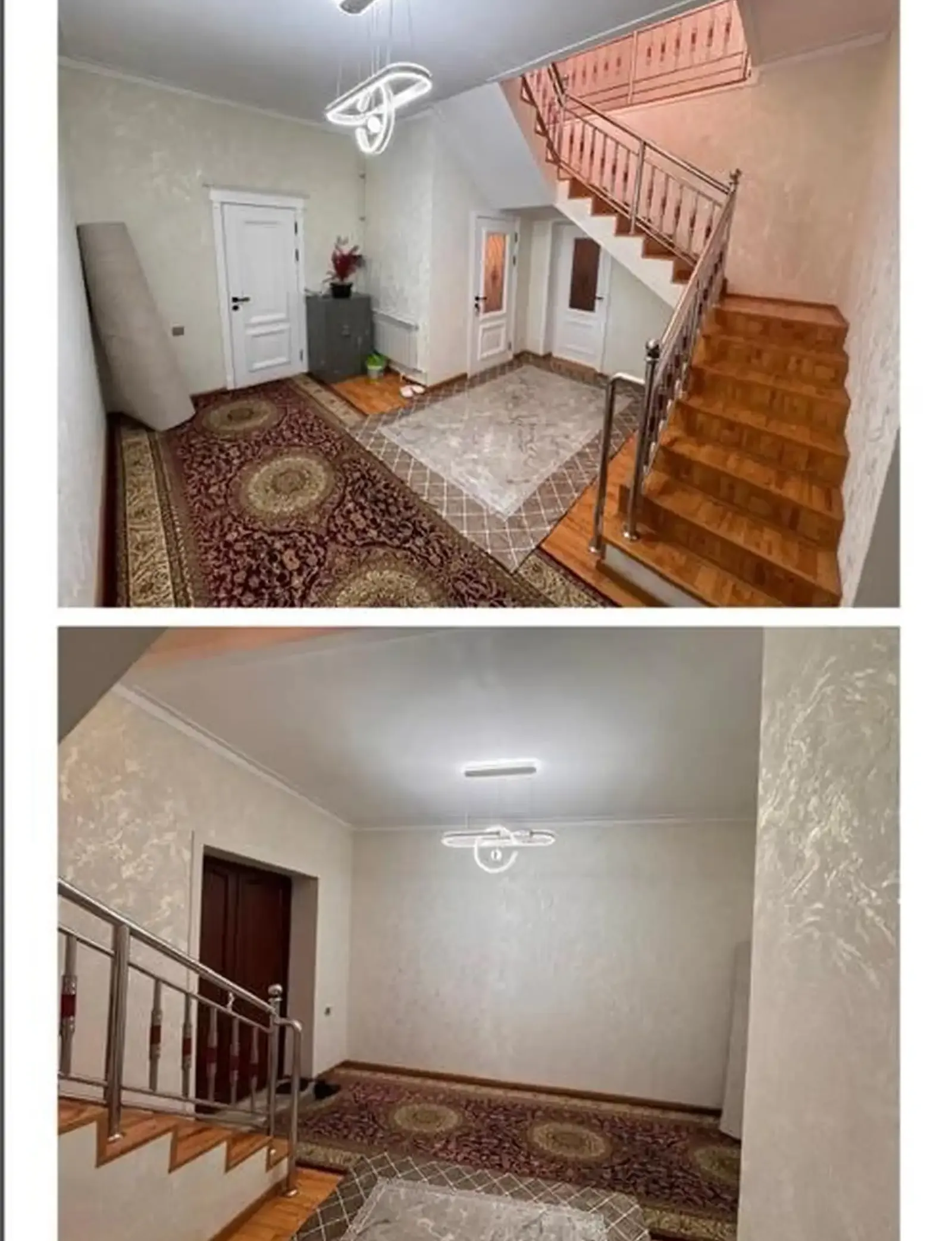 Дом, Фирдавси