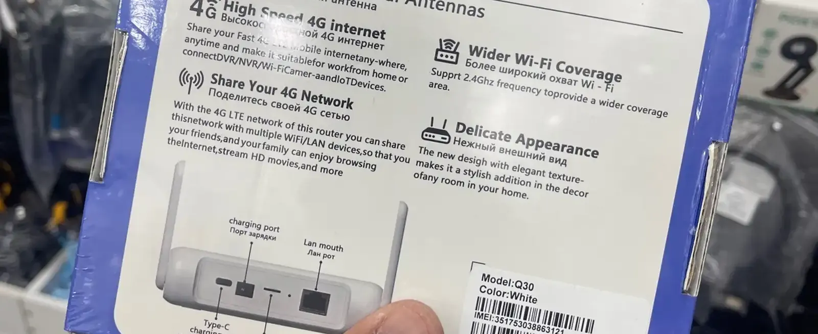Роутер Repla Q30 4G WIFI6 LTE маршрутизатор мини CPE беспроводная