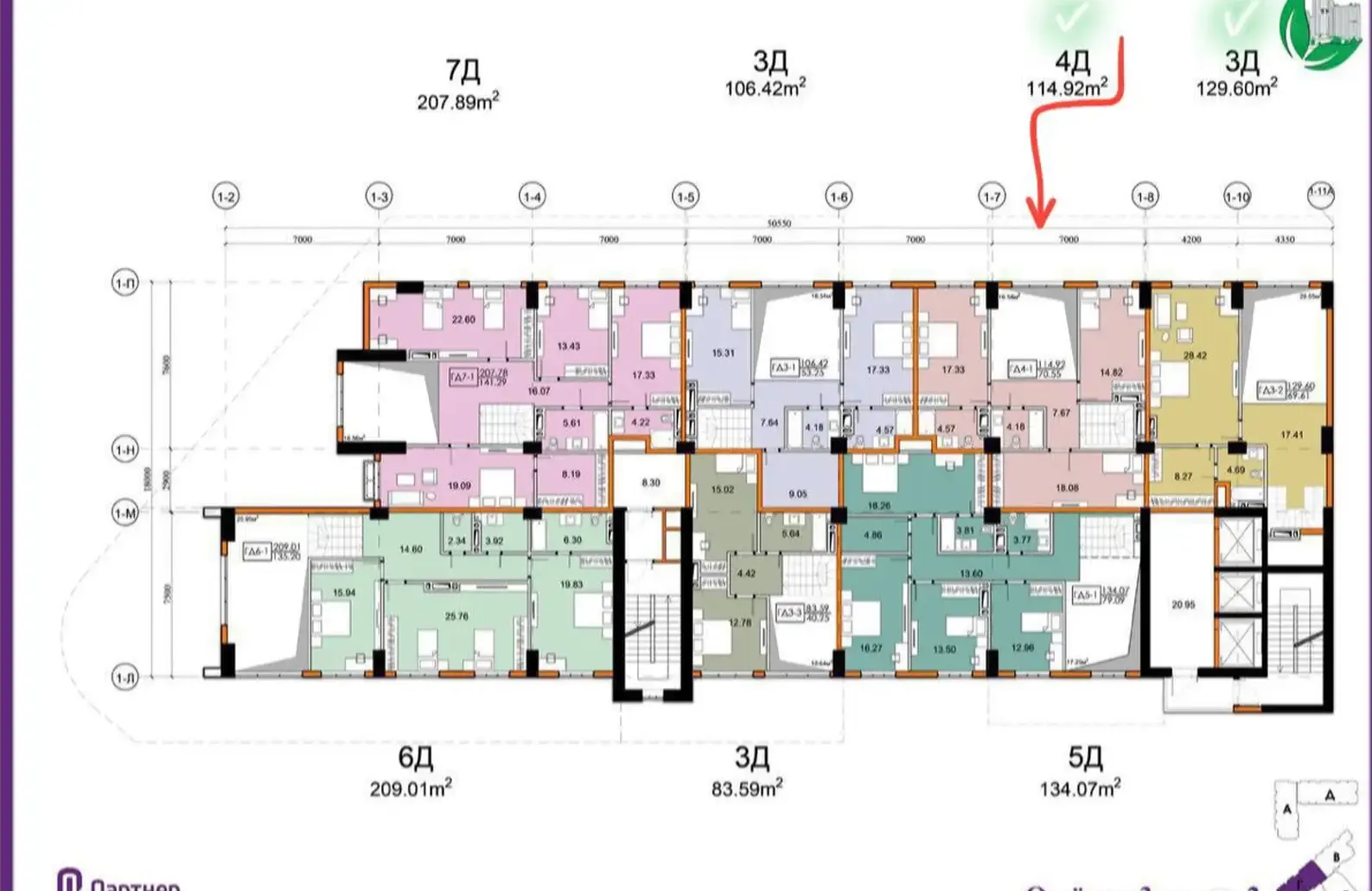 4-комн. квартира, 2 этаж, 136 м², И Сомони