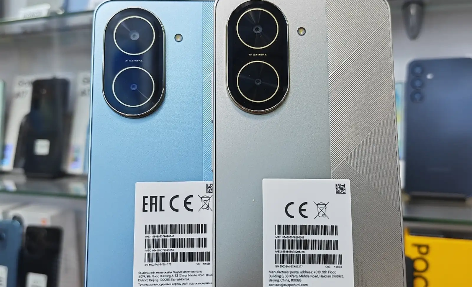 Xiaomi Poco C71 128Gb 5200мач
